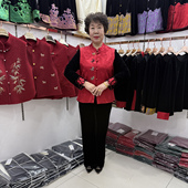 套装 缎面提花马甲外套2026本命年红色洋气时尚 年货 妈妈新中式