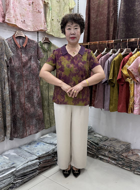 中老年妈妈夏季短袖两件套休闲翻领花色上衣+阔腿裤宽松显瘦减龄2