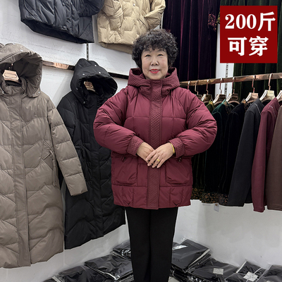 中老年妈妈秋冬休闲连帽羽绒棉服外套50多岁大码拼色200斤棉衣新