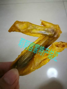 包邮 梅州客家特产 梅县嘉埔烤鸡翅原味300G 干鸡翅