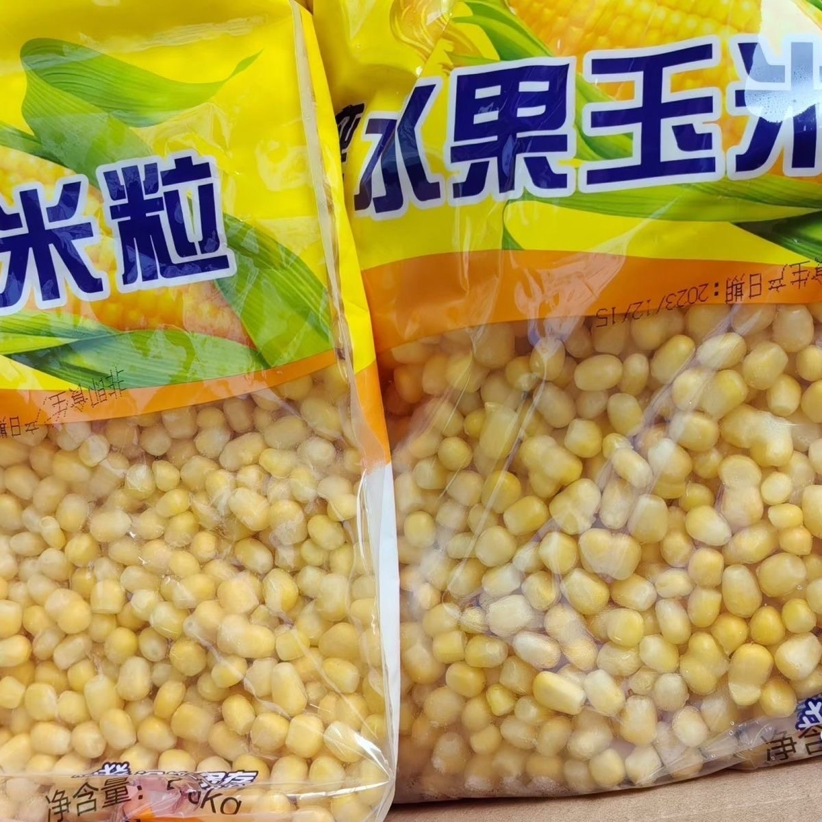 20斤甜玉米粒速冻新鲜嫩生鲜商用冷冻水果玉蔬菜速食炒饭榨汁整箱,水产肉类/新鲜蔬果/熟食,新鲜玉米,淘宝优惠券,粉丝福利购,淘宝优惠卷