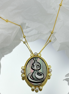 S925纯银天然贝雕卡梅奥灵蛇吊坠