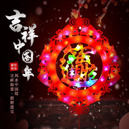 LED挂件中国结招财进宝