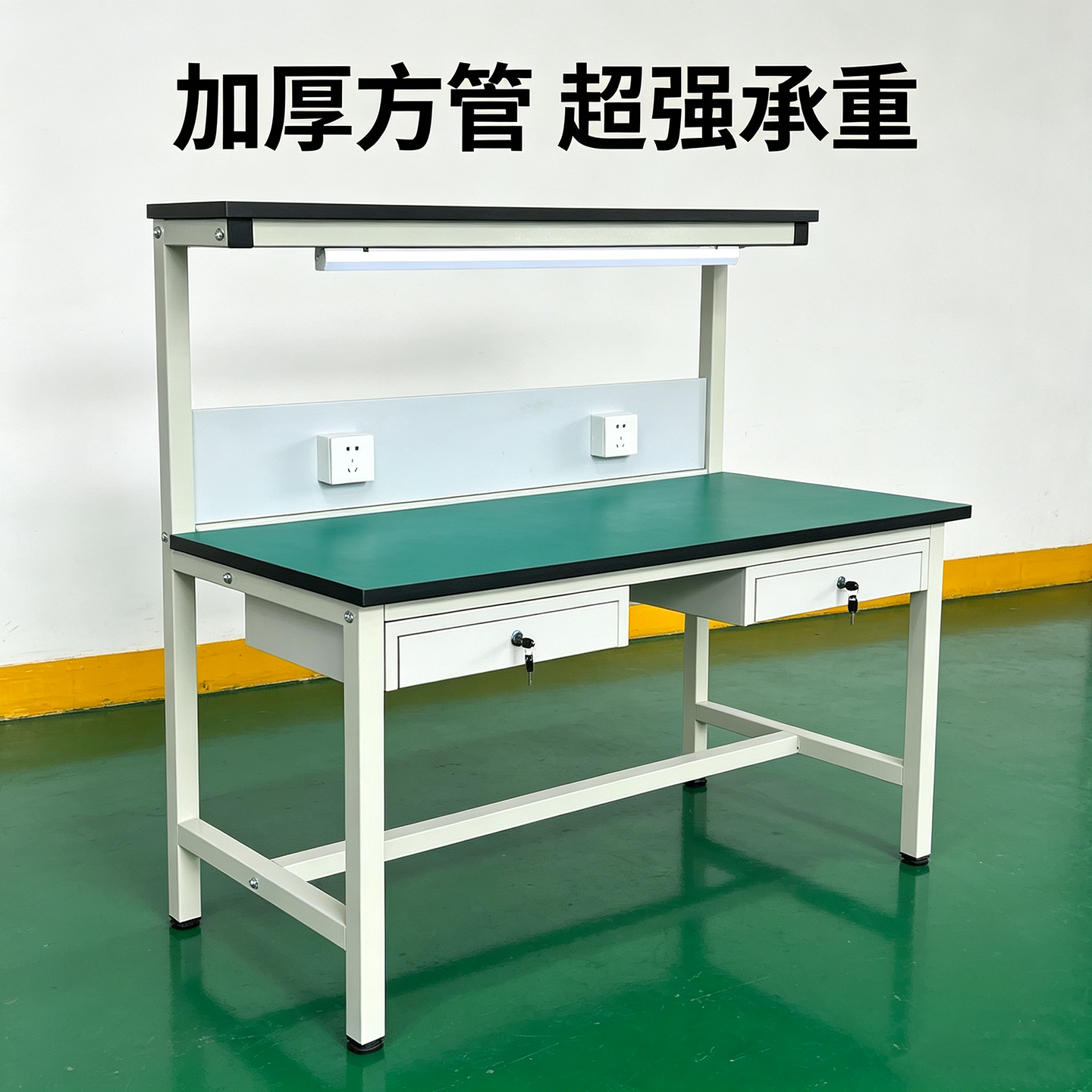 车间防静电工作台带灯抽屉工厂流水线实验室桌检验维修工作台定制
