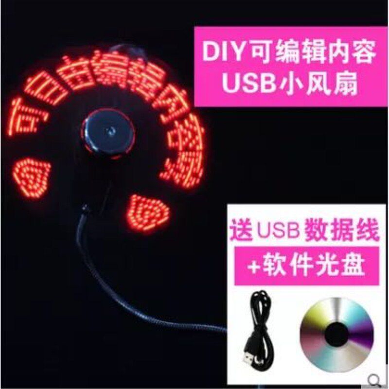 USB智能时钟led发光闪字手持拿风扇时间车载男女表白礼物抖音同款