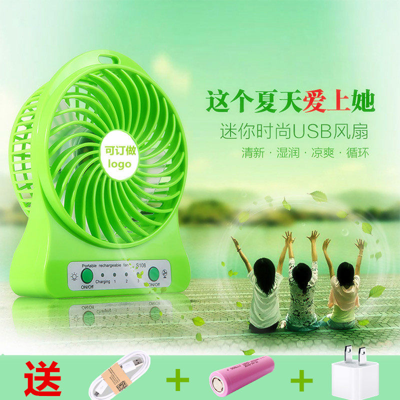 Ventilateur USB - Ref 403259 Image 1