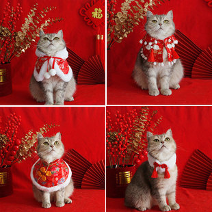 宠物新年小披肩猫咪过年红色坎肩狗狗拜年装披风泰迪项圈国风拍照