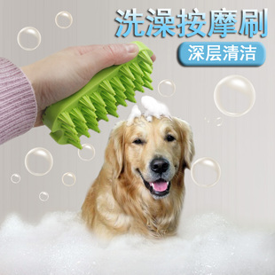 狗狗洗澡神器猫咪洗澡刷子宠物沐浴按摩刷泰迪金毛比熊清洁用品