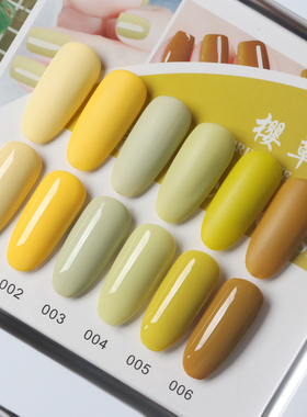 2021新色樱草黄色指甲油胶正黄色显白姜黄持久芭比光疗胶15ml包邮