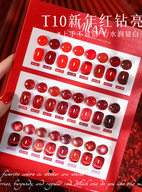 milan新款24色小套系甲油胶碎钻纯色亮片胶流行显白色美甲店专用