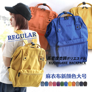 麻衣大号背包双肩包乐天包口金包离家出走新款出口日本ins定制