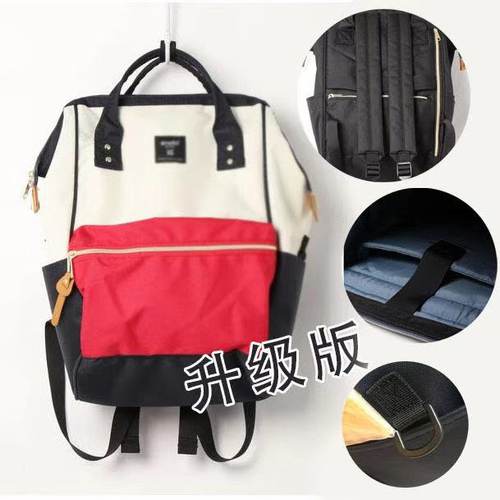 日本升级版电脑隔层大开口双肩包