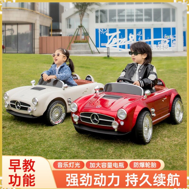 2025新款儿童电动车宝宝四轮汽车男女小孩遥控玩具车可坐人老爷车