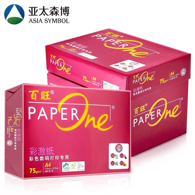 包邮亚太森博红百旺75g复印纸彩激纸纸打印纸A4纸85克办公用纸图片