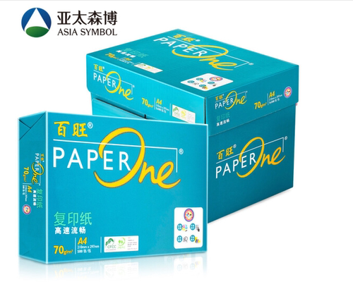 包邮亚太森博绿百旺70g复印纸纯木浆纸打印纸A4纸 办公纸 8包/箱