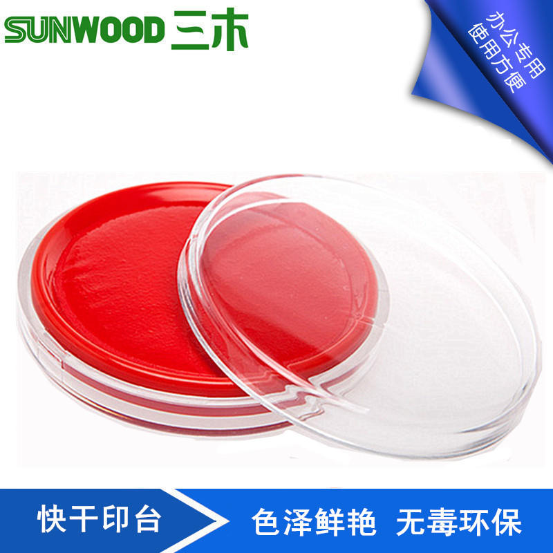 正品三木 6281Φ65mm圆形透明外壳快干印台办公财务专用油墨印台