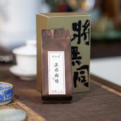将无同武夷岩茶肉桂大红袍正岩