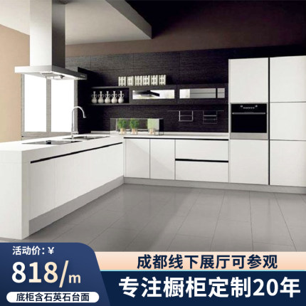 成都橱柜定制现代简约整体厨房石英石台面开放式灶台一体ENF实木