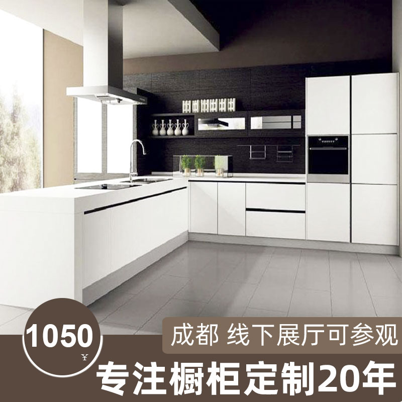 成都北歐整體開放式廚房櫥柜全屋定制做石英彩晶碳光板含石英石