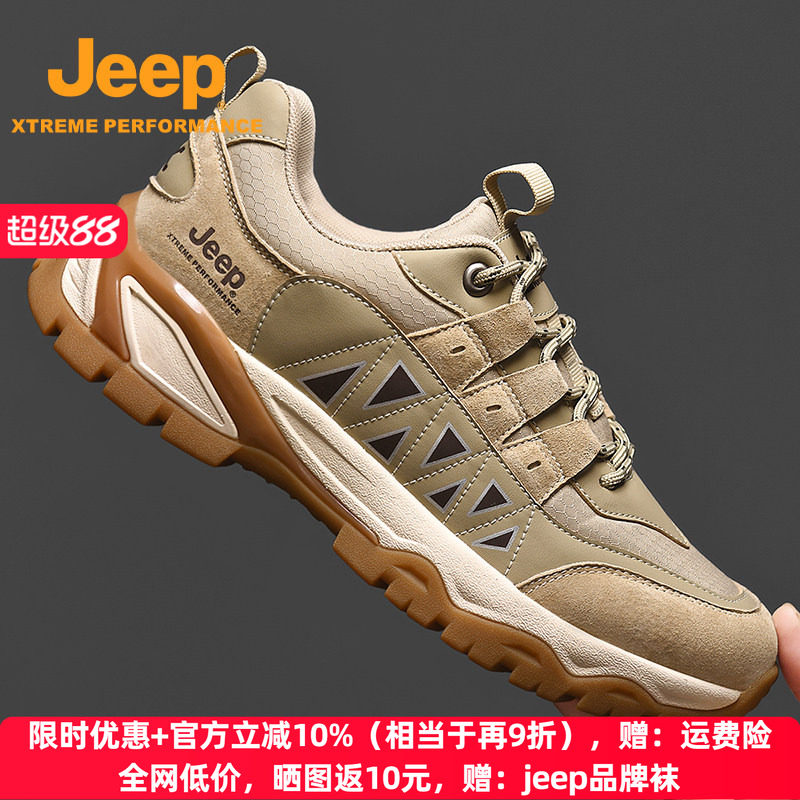 jeep男鞋春夏防滑减震运动鞋户外轻便跑步鞋男款休闲爸爸登山鞋子
