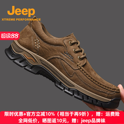 jeep休闲皮鞋真皮户外防滑爸爸鞋