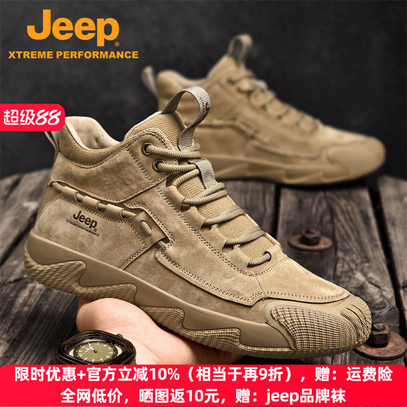 jeep男鞋春季真皮马丁靴男中帮徒步户外运动登山鞋防滑高帮工装鞋