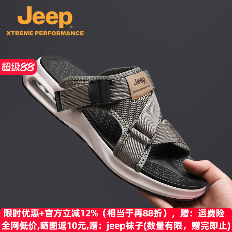 JEEP夏季气垫拖鞋百搭运动一字拖