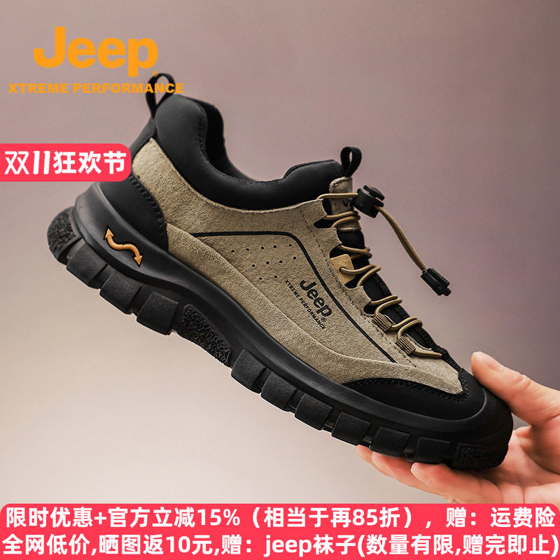 jeep男鞋春秋季新款户外防滑运动徒步登山鞋一脚蹬软底休闲爸爸鞋