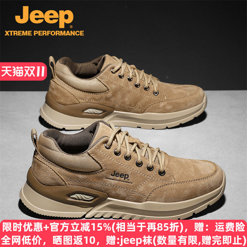 jeep男鞋春季真皮软底厚底增高旅游运动鞋男潮户外防滑休闲登山鞋