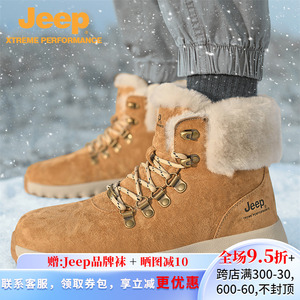 jeep冬季雪地靴加绒保暖高帮棉鞋