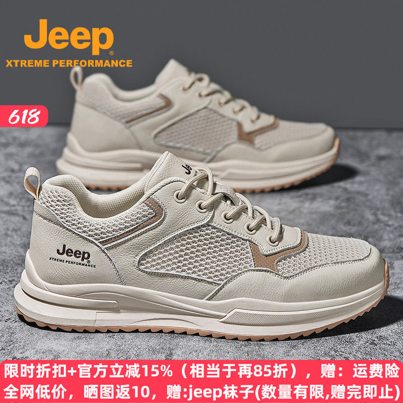 jeep男鞋2026新款男士运动休闲鞋网面透气夏季户外登山软底爸爸鞋