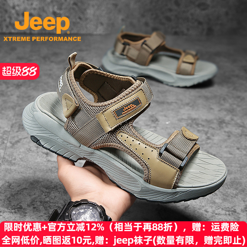 Jeep真皮凉鞋男款夏季透气外穿运动沙滩鞋户外防滑软底开车爸爸鞋