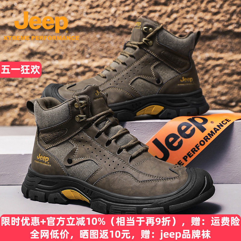 Jeep真皮马丁靴男款冬季户外防滑工装靴徒步登山靴子男高帮运动鞋
