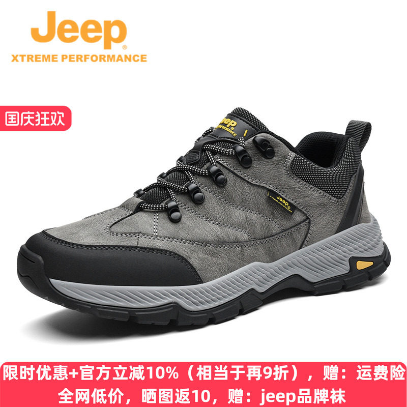 jeep春秋真皮登山运动鞋男爸爸鞋
