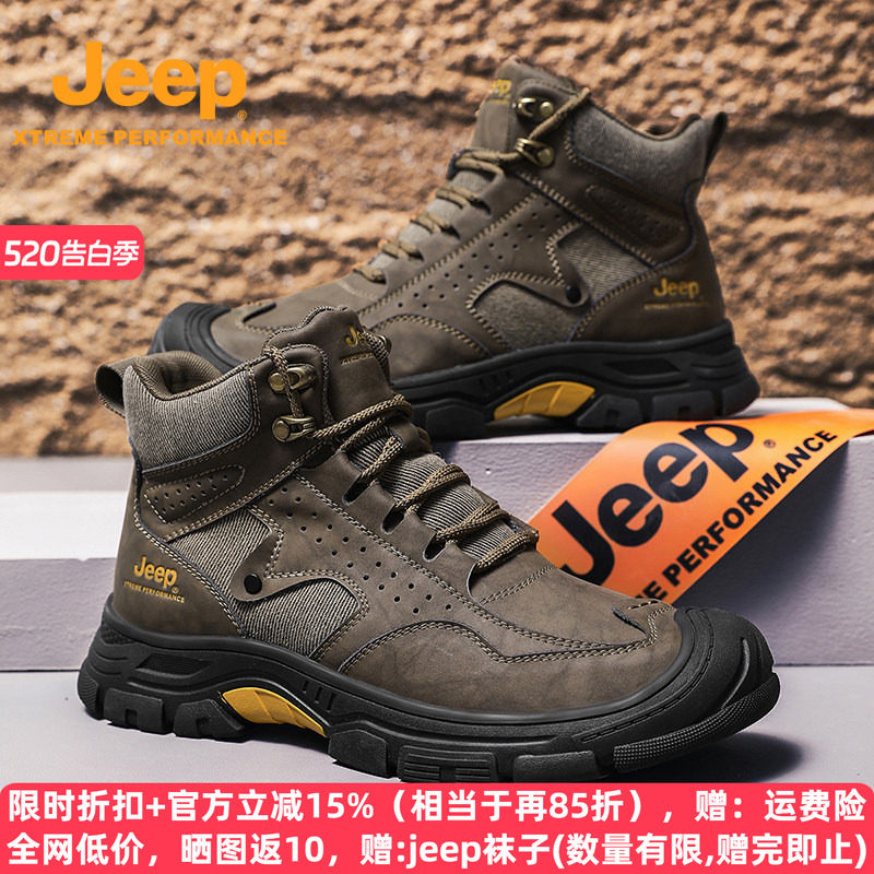 Jeep真皮马丁靴男款冬季户外防滑工装靴徒步登山靴子男高帮运动鞋