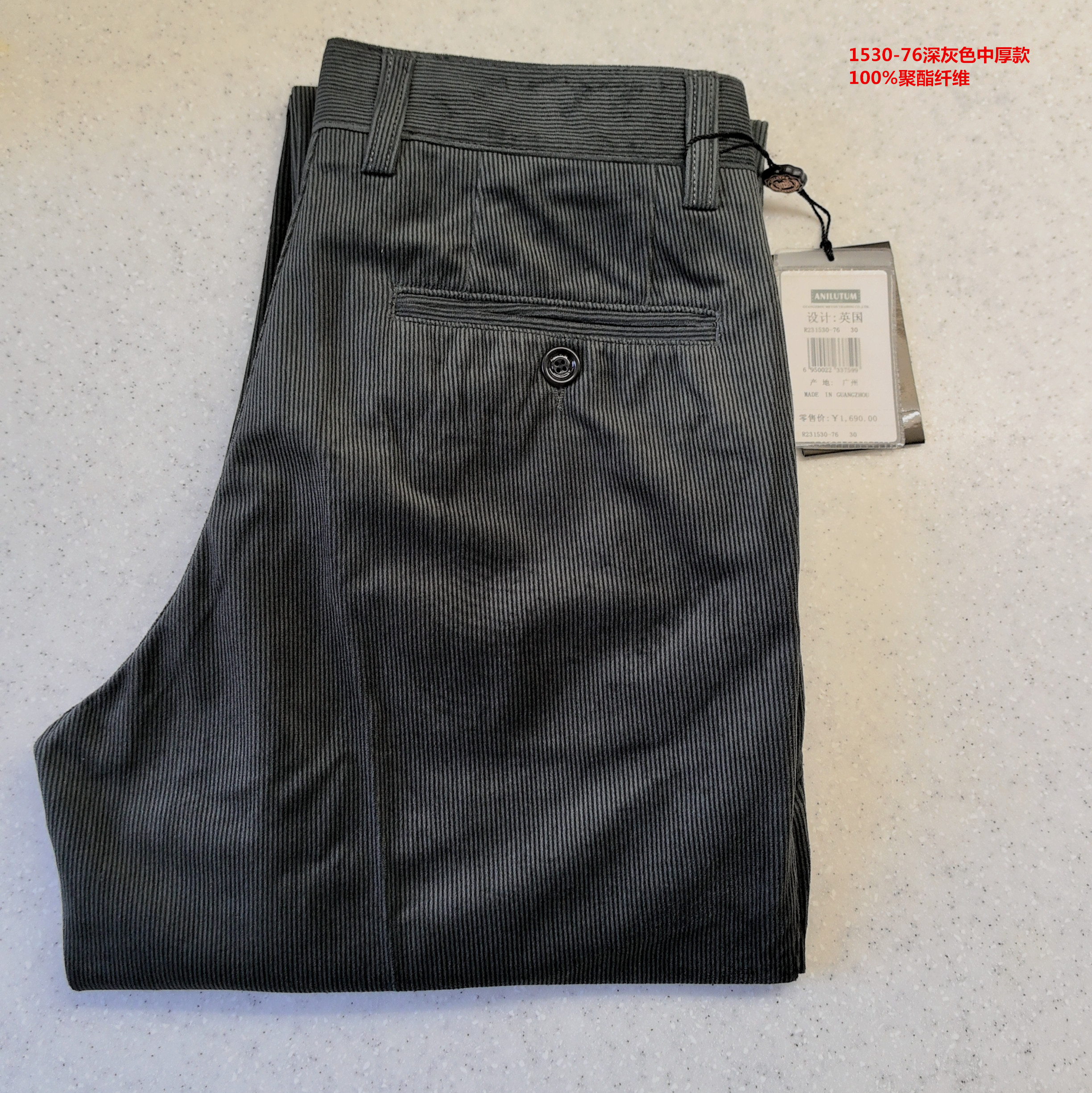 商场专柜商务休闲裤宽松直筒裤型，立体裁剪三标齐全送亲朋送长辈