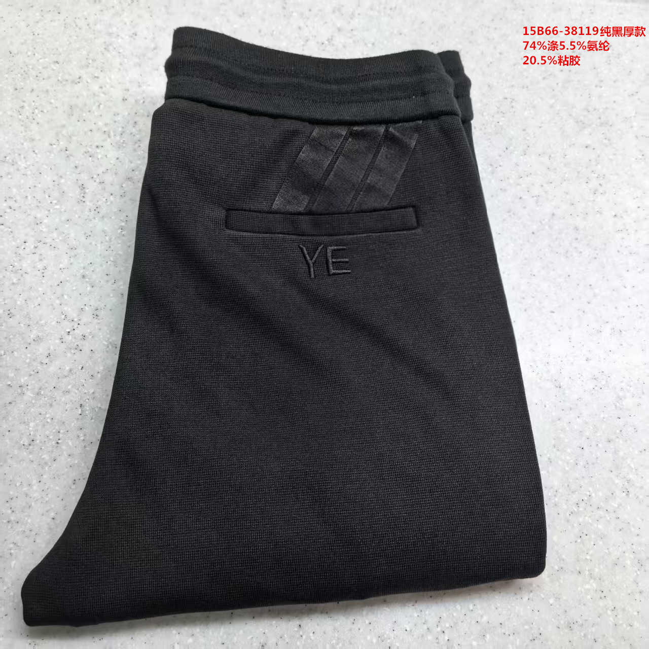 商场专柜修身直筒裤，立体裁剪，有型显瘦，三标齐全舒适透气