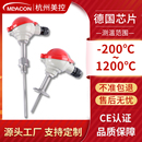 铠装 230 热电偶K型铂热电阻PT100温度传感器温度变送器wrn130 wzp