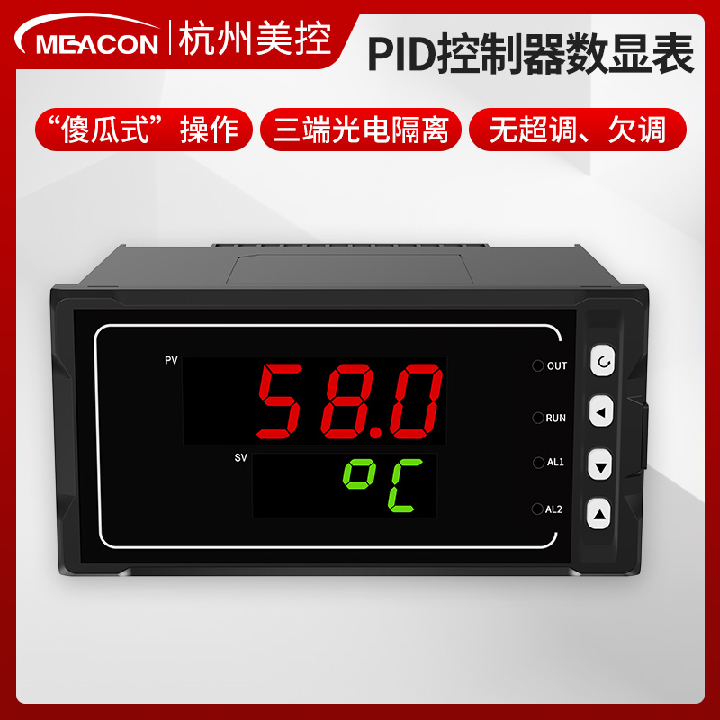 mik1300PID调节器PID温度控制器