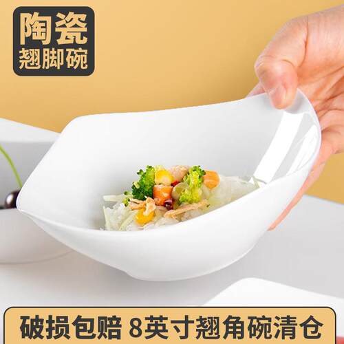 玉珑2024新款简约纯白陶瓷碗