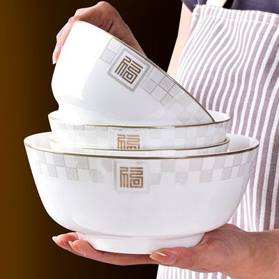 玉珑金福系列陶瓷餐具家用8英寸大号面碗泡面碗汤碗微波炉适用