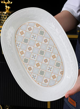 枫鸿绮梦格韵系列高颜值釉下彩陶瓷餐具轻奢耐高温陶瓷鱼盘