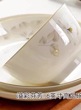 玉珑陶瓷餐具金边家用碗饭碗米饭碗面碗菜碗泡面碗汤碗微波炉套装