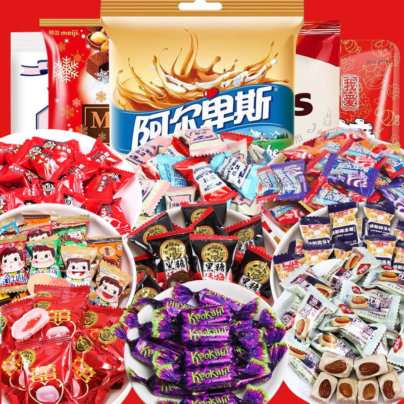 结婚喜糖散装多口味巧克力结婚婚喜糖