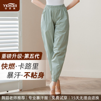 依更美暴汗褲減肥健身運(yùn)動(dòng)褲
