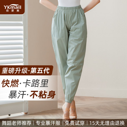 依更美暴汗裤减肥健身运动裤