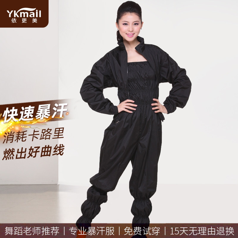 依更美暴汗减肥衣服女套装舞蹈生爆汗练功服专用燃脂上衣健身运动