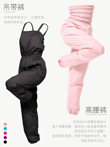 Yigengmei спортивный костюм женские брюки для похудения танцевальные спортивные штаны тренировочный костюм для сжигания жира костюм для похудения специальные спортивные брюки