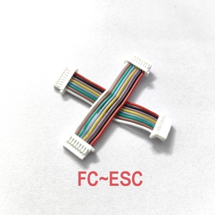 线序可改 双头1.0插头特软硅胶线 航模 穿越机排线飞控电调连接线