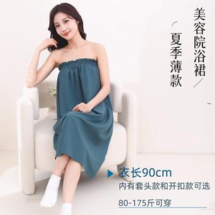 浴袍水洗速干居家服 天薄款 高档美容院专用浴裙女款 裹胸裙浴裙夏季